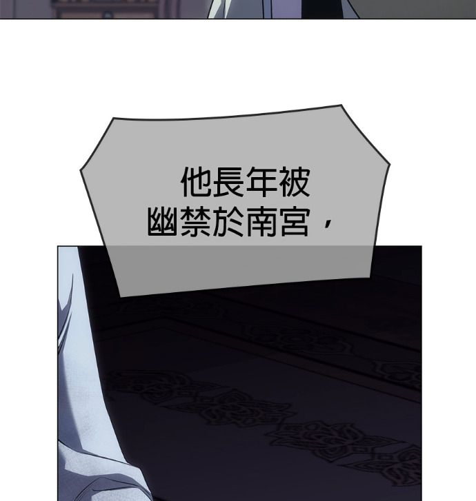 第187话 岔路（7） 第167页