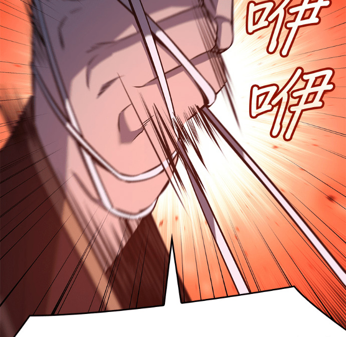 第187话 岔路（7） 第174页