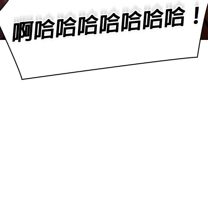 第187话 岔路（7） 第175页