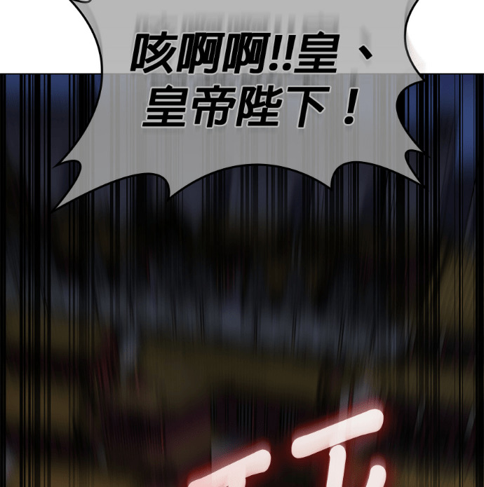 第187话 岔路（7） 第189页