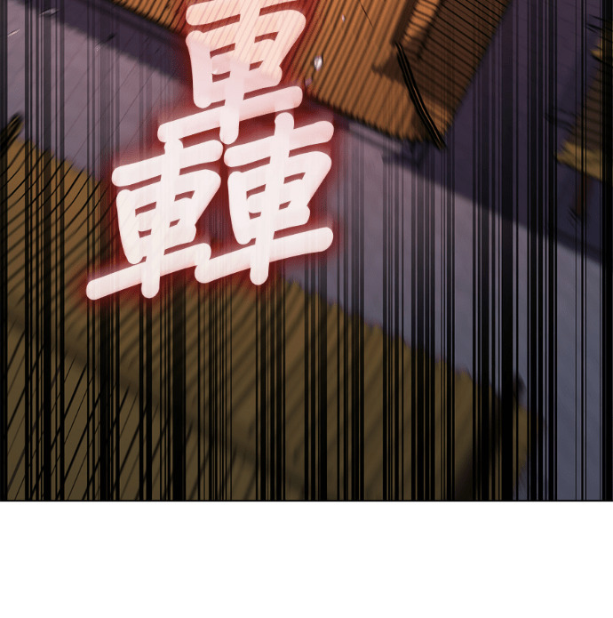 第187话 岔路（7） 第192页