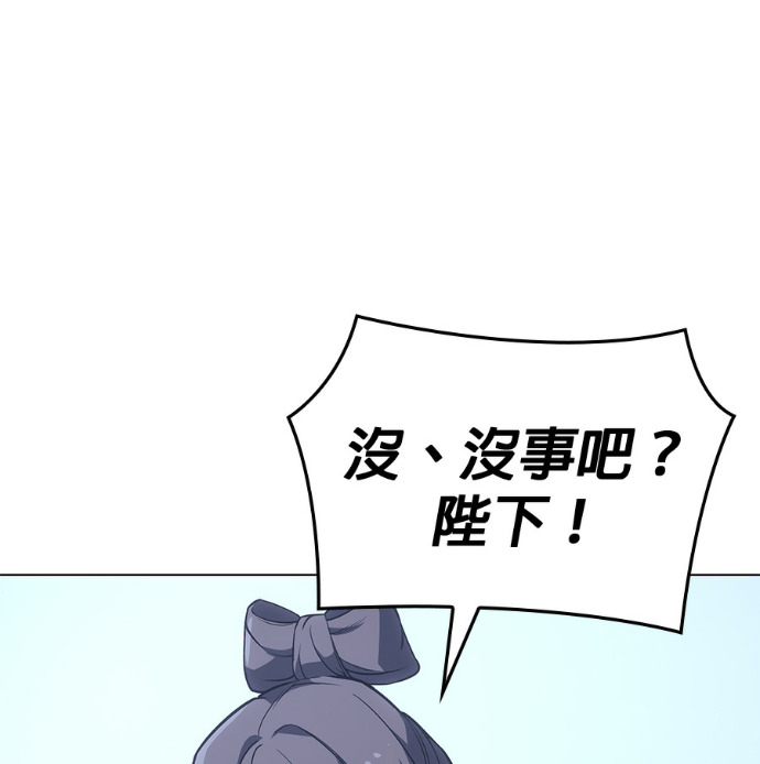第187话 岔路（7） 第193页