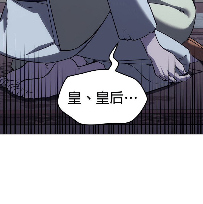 第187话 岔路（7） 第195页