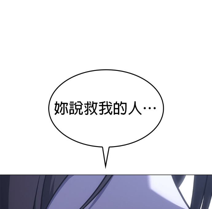 第187话 岔路（7） 第202页