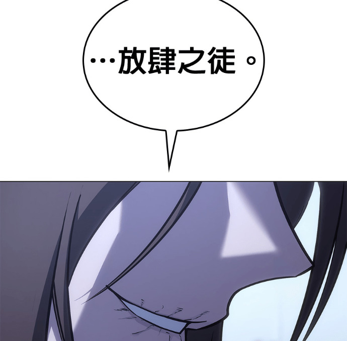 第187话 岔路（7） 第208页