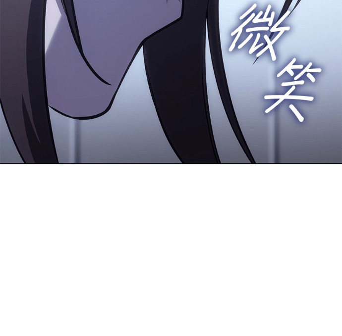 第187话 岔路（7） 第209页