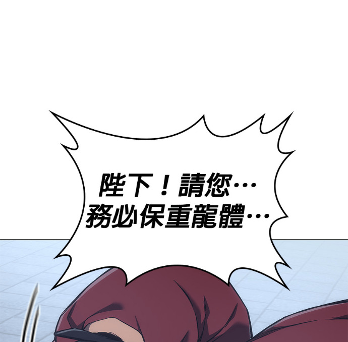 第187话 岔路（7） 第210页