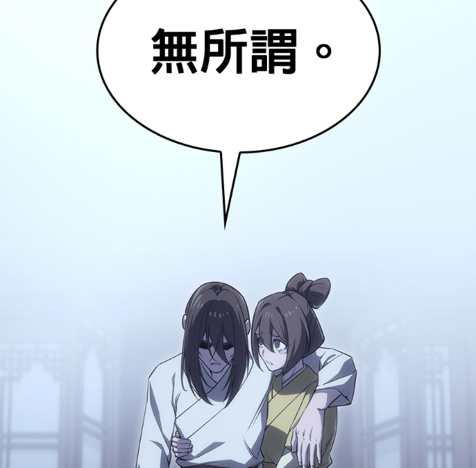 第187话 岔路（7） 第214页
