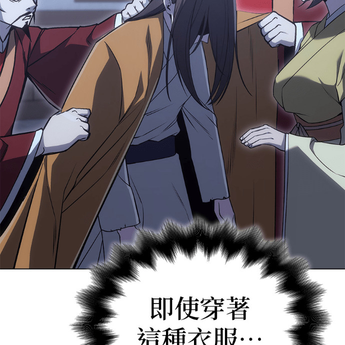 第187话 岔路（7） 第224页