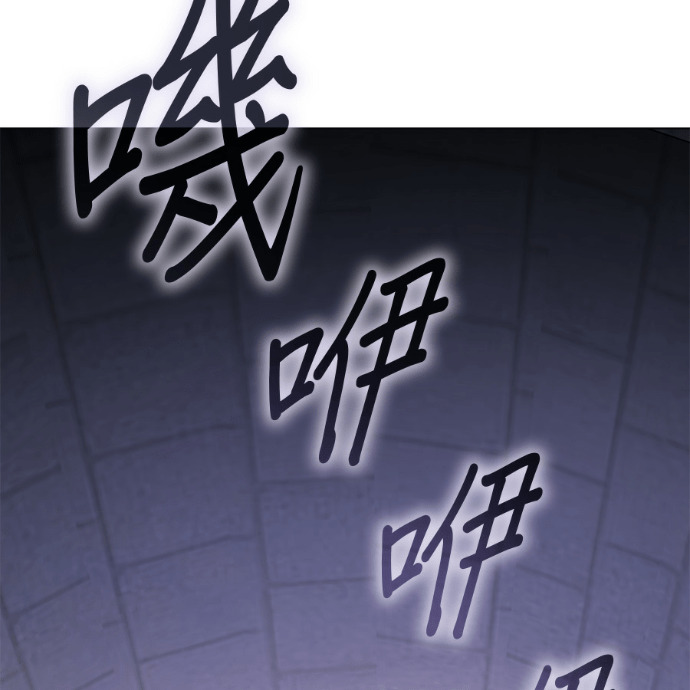 第187话 岔路（7） 第226页