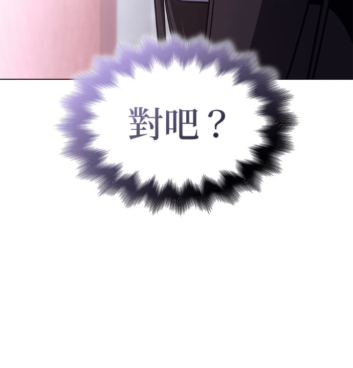 第187话 岔路（7） 第232页