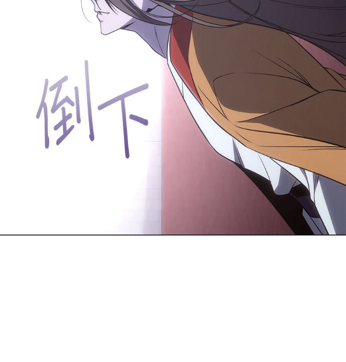 第187话 岔路（7） 第234页