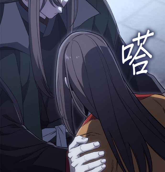 第187话 岔路（7） 第236页