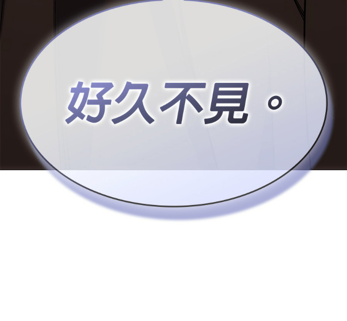 第187话 岔路（7） 第247页