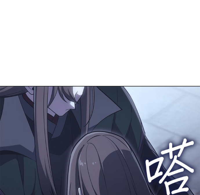 第188话 岔路（8） 第1页