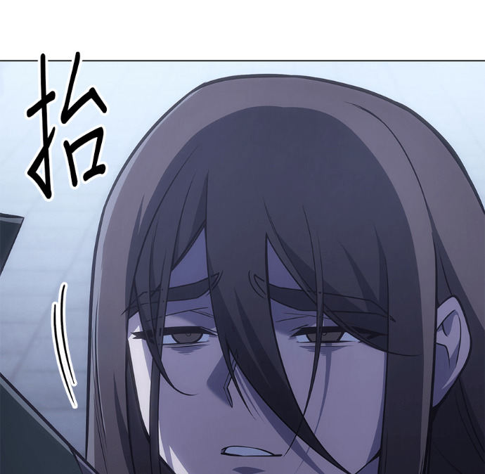 第188话 岔路（8） 第4页