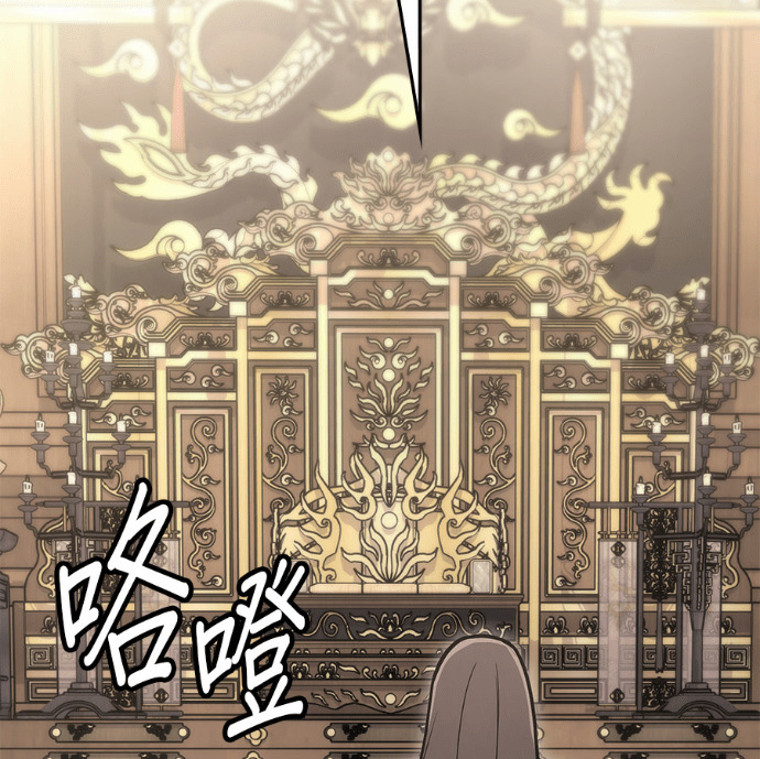 第188话 岔路（8） 第54页