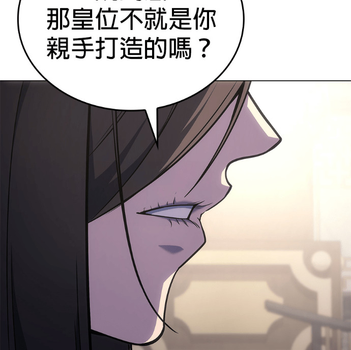 第188话 岔路（8） 第58页