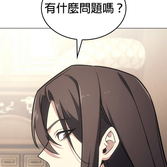 第188话 岔路（8） 第60页
