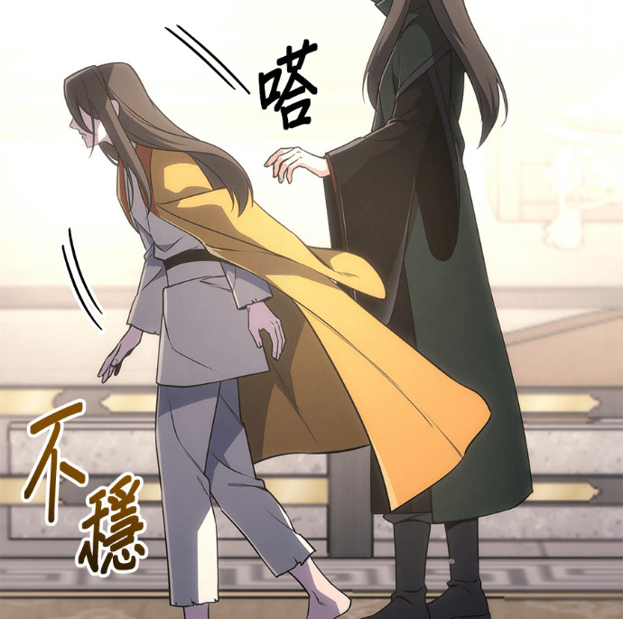 第188话 岔路（8） 第70页