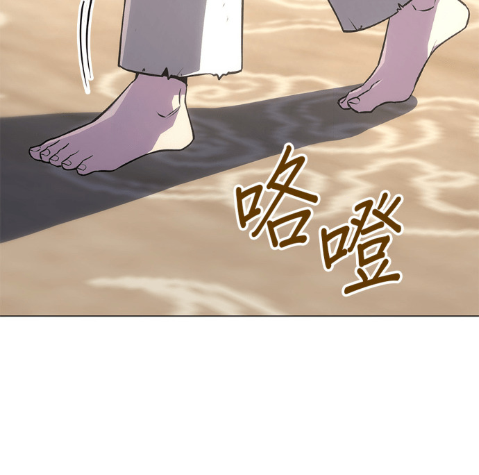 第188话 岔路（8） 第77页
