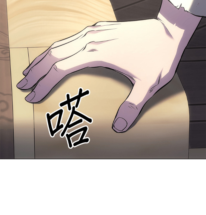 第188话 岔路（8） 第88页