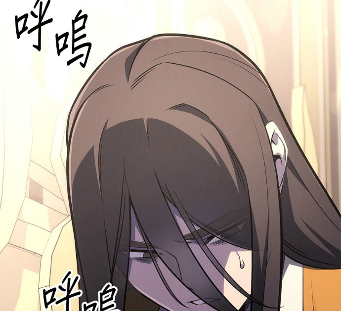 第188话 岔路（8） 第94页