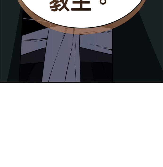 第188话 岔路（8） 第120页