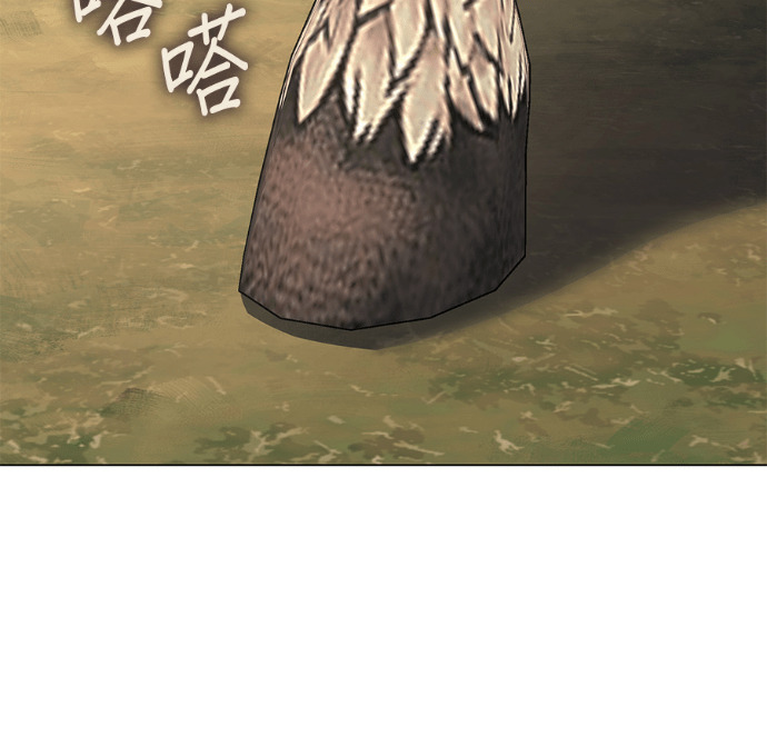 第188话 岔路（8） 第133页