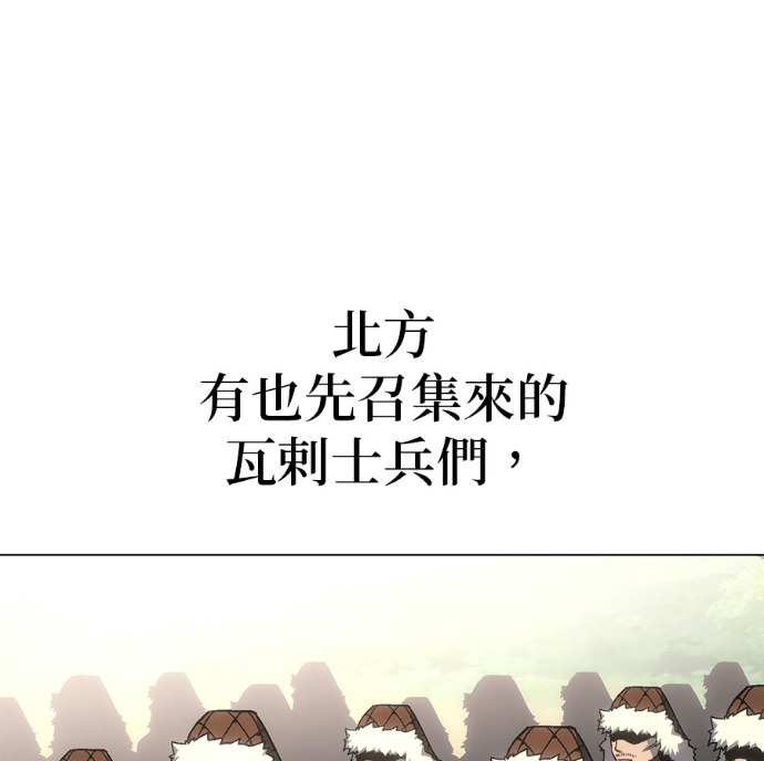 第188话 岔路（8） 第134页