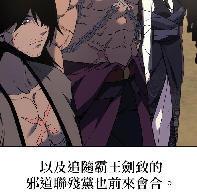 第188话 岔路（8） 第138页