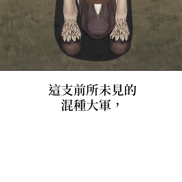 第188话 岔路（8） 第144页