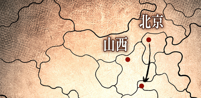 第188话 岔路（8） 第146页