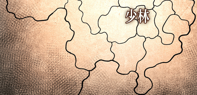第188话 岔路（8） 第147页