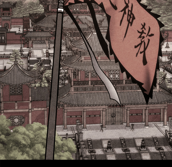 第188话 岔路（8） 第151页