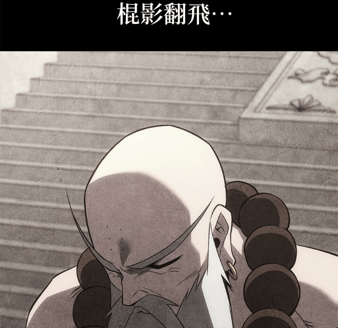 第188话 岔路（8） 第153页