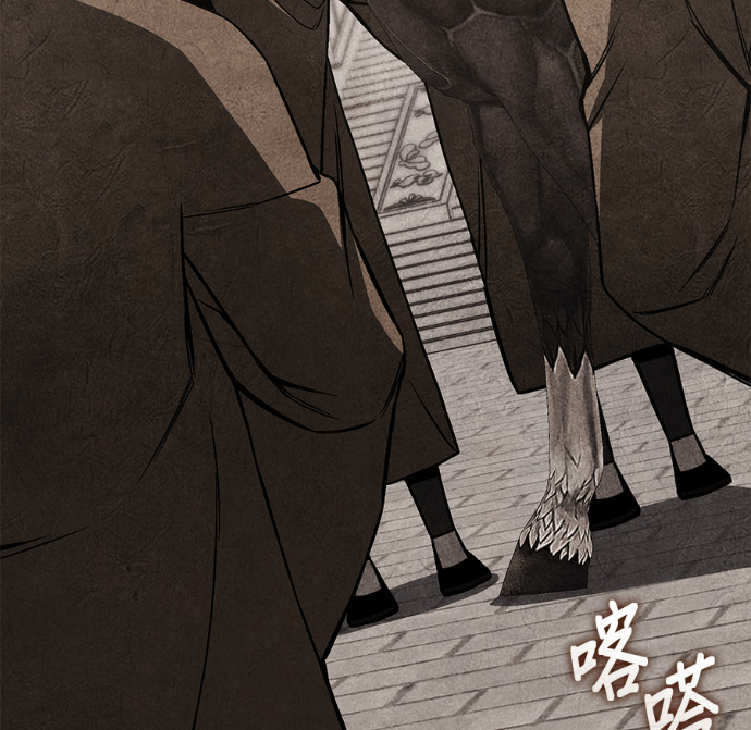 第188话 岔路（8） 第158页