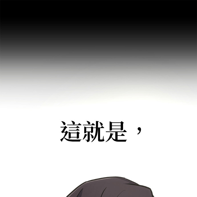 第188话 岔路（8） 第160页