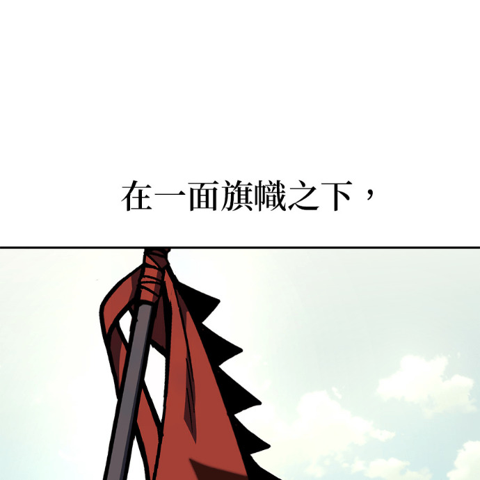 第188话 岔路（8） 第164页
