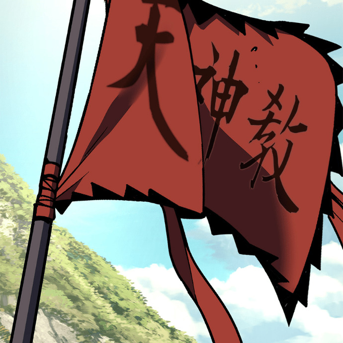 第188话 岔路（8） 第165页