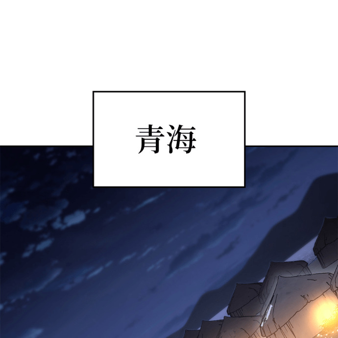 第188话 岔路（8） 第167页