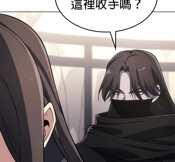 第188话 岔路（8） 第203页
