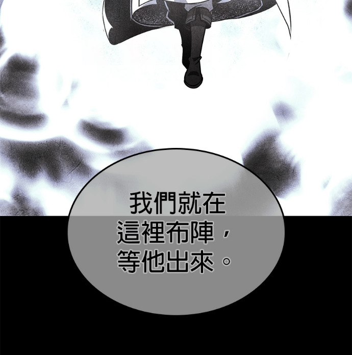 第188话 岔路（8） 第215页