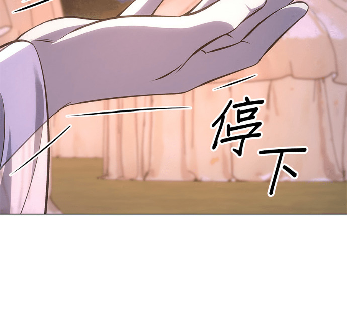第188话 岔路（8） 第227页