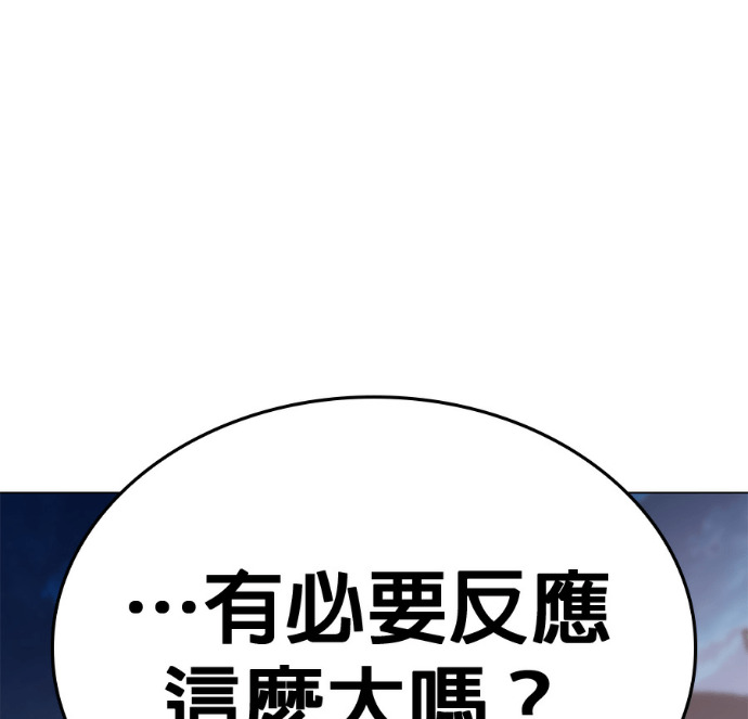 第188话 岔路（8） 第228页