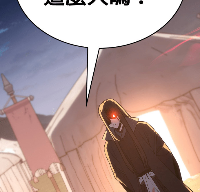 第188话 岔路（8） 第229页