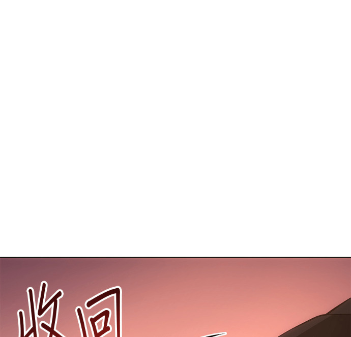 第188话 岔路（8） 第233页