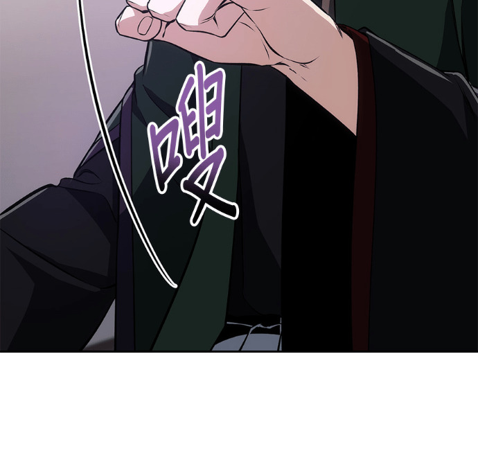 第188话 岔路（8） 第255页