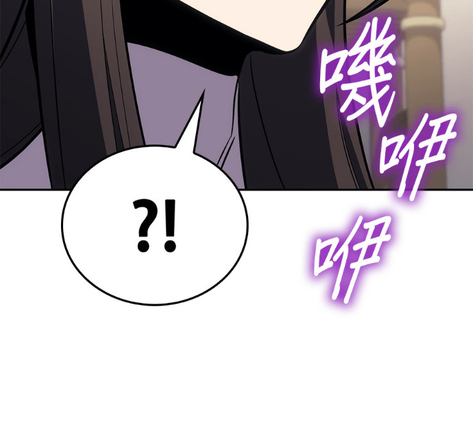 第188话 岔路（8） 第258页