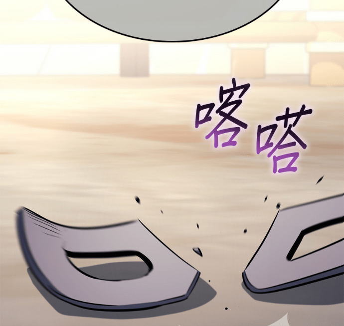 第188话 岔路（8） 第260页